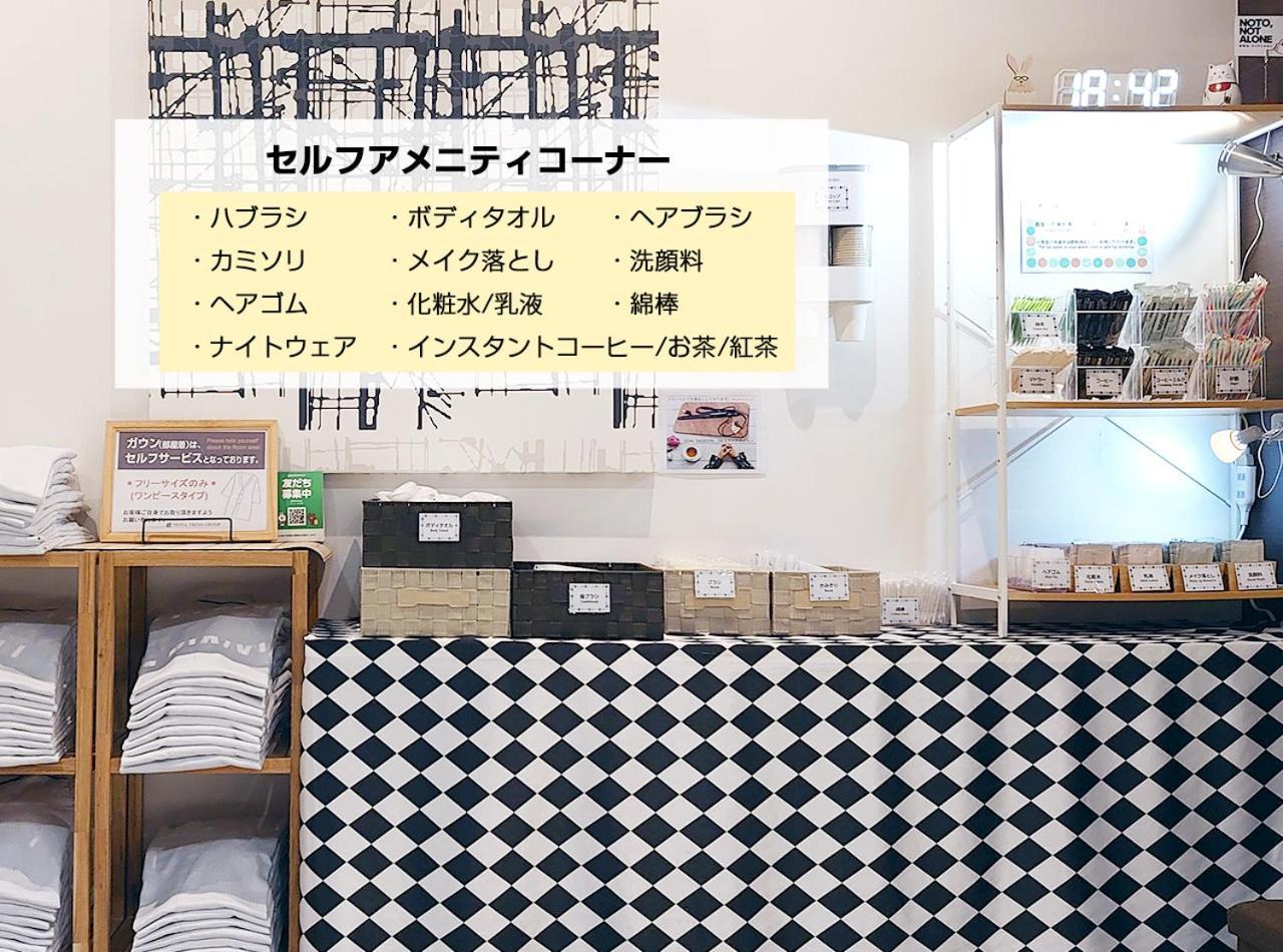 Hotel Trend Kanazawa Ekimae Екстериор снимка