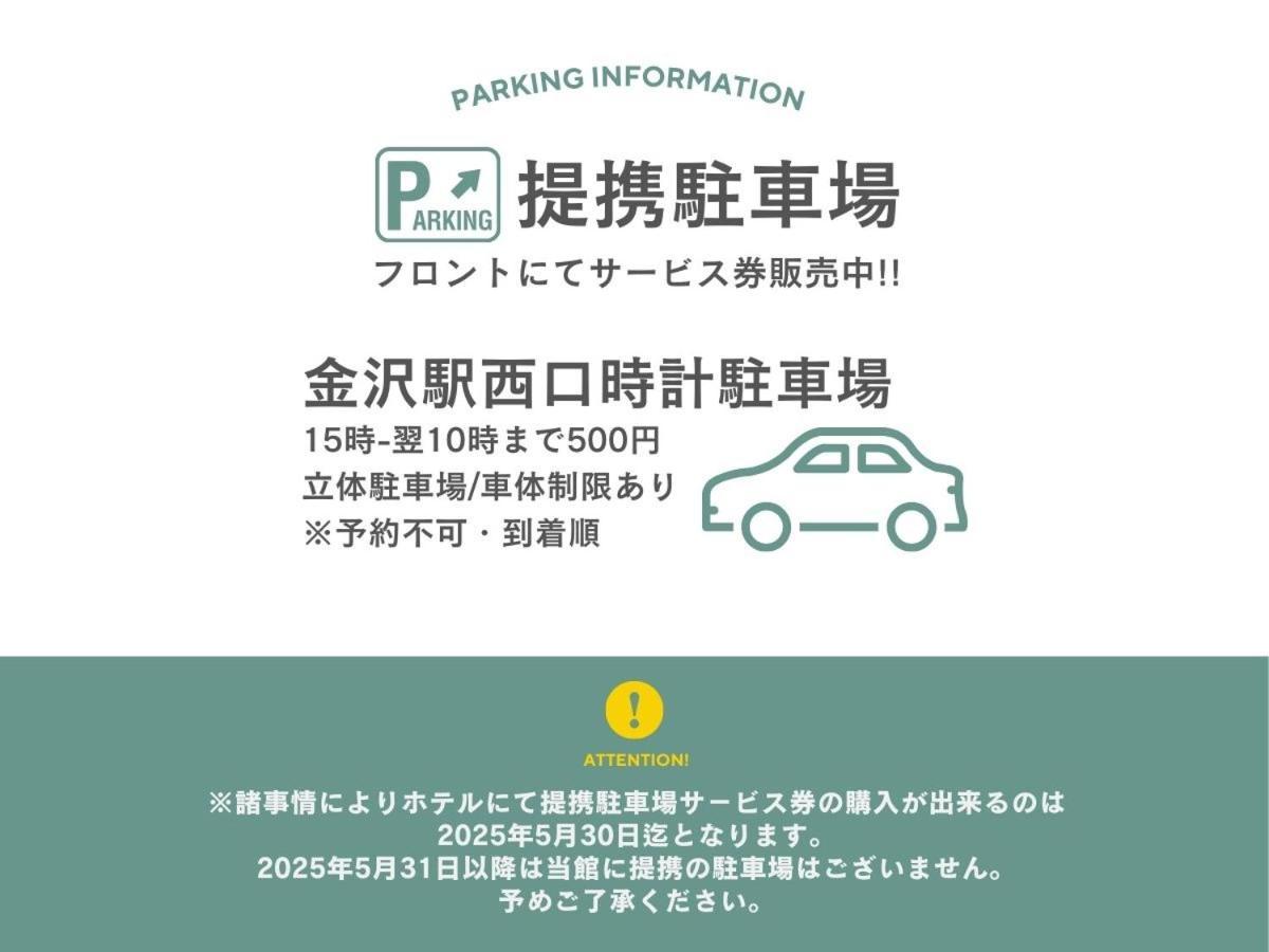 Hotel Trend Kanazawa Ekimae Екстериор снимка